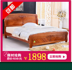恩次方实木床1.8米双人床1.5米小红木床海棠木实木家具现货直销C9
