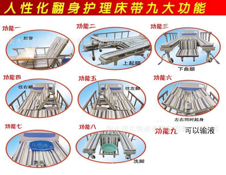 医用单摇床双摇床多功能翻身护理床医院病床瘫痪病床厂家