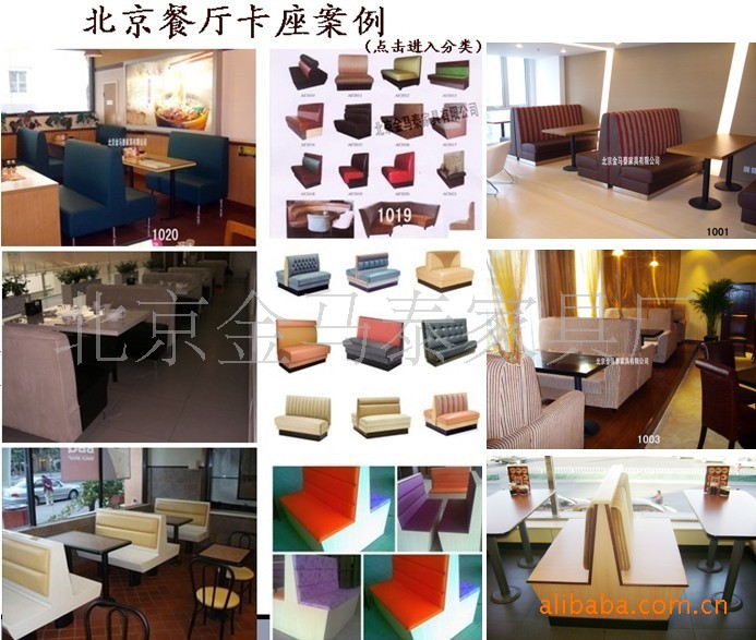 供应北京迷你沙发 北京咖啡厅沙发 北京个性沙发订做