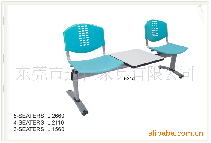 东莞 厚街排椅/等候椅/长椅/机场椅/候诊椅/会议椅