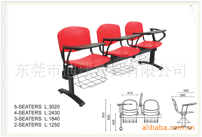 东莞 厚街排椅/等候椅/长椅/机场椅/候诊椅/会议椅