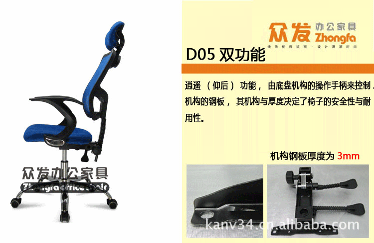 【伙拼】D05多功能可躺办公椅 电脑椅 电脑椅子 办公椅子