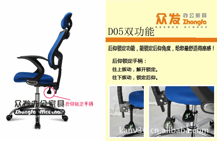 【伙拼】D05多功能可躺办公椅 电脑椅 电脑椅子 办公椅子