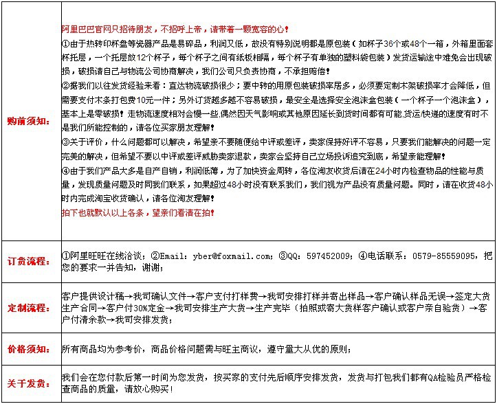 马克杯专用木箱 杯子木架 运输安全木架包装 抗震抗挤压 厂家订制