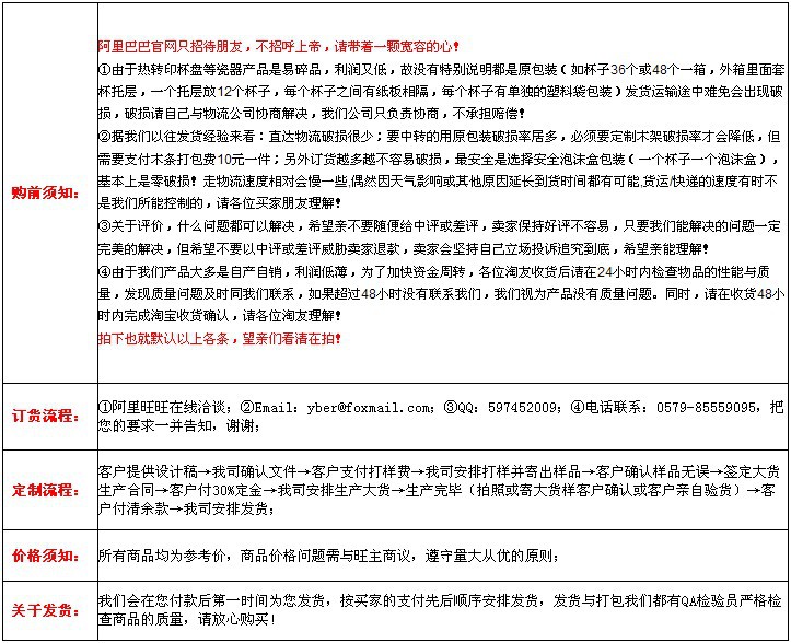 马克杯专用木箱 杯子木架 运输安全木架包装 抗震抗挤压 厂家订制