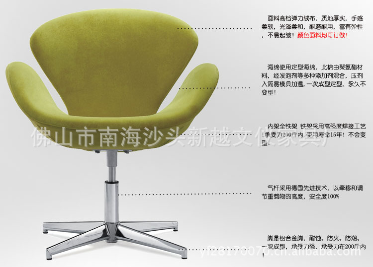 精品展示定型海绵天鹅椅 设计师家具 个性家具设计 商场休闲椅