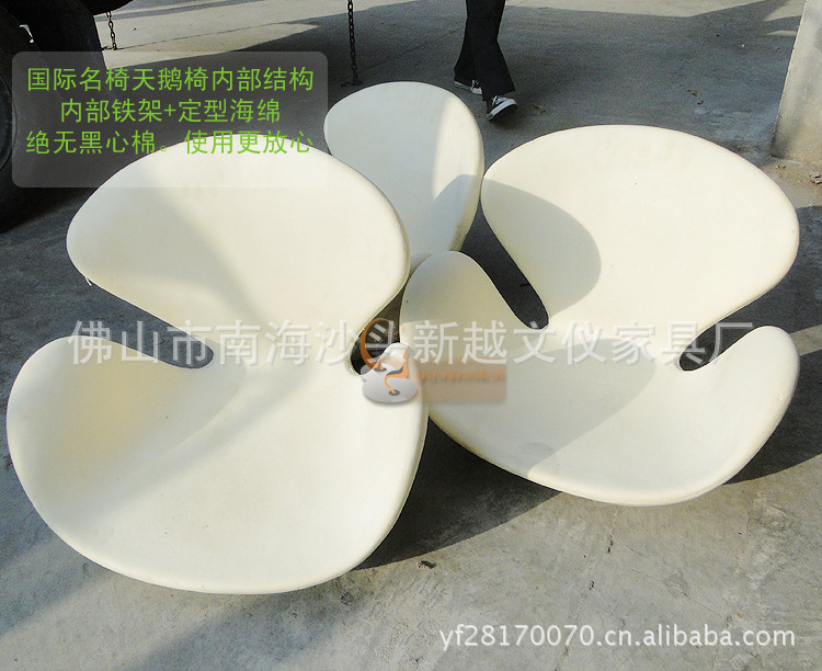 精品展示定型海绵天鹅椅 设计师家具 个性家具设计 商场休闲椅