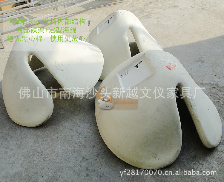 精品展示定型海绵天鹅椅 设计师家具 个性家具设计 商场休闲椅