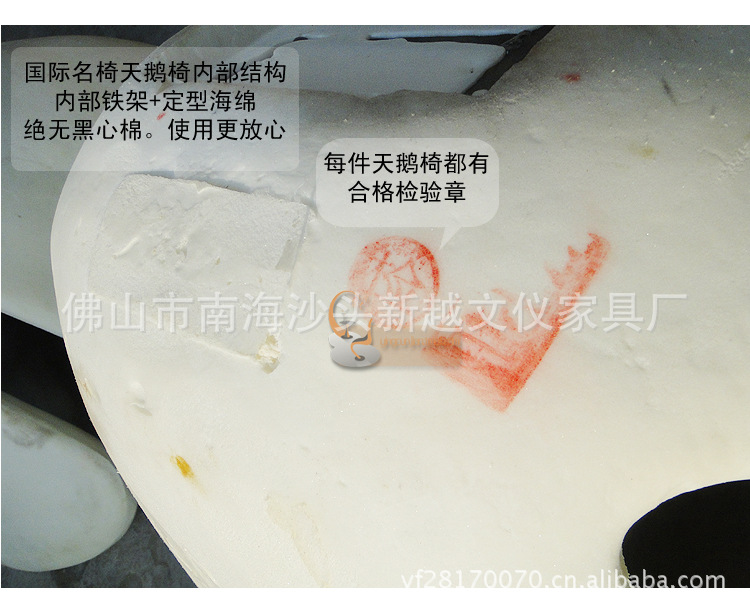 精品展示定型海绵天鹅椅 设计师家具 个性家具设计 商场休闲椅