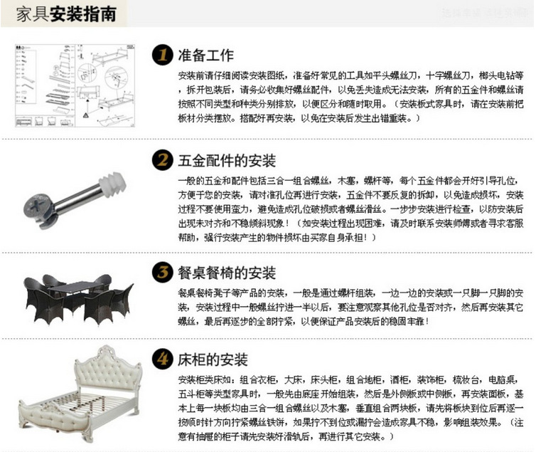 南康家具 厂家直销 实木大床 特惠价990元 1.8米带柱古典款 1202#