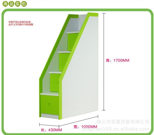 B25楼梯柜厂家直销 环保板式家具 组合套房家具 储物柜双层床梯柜