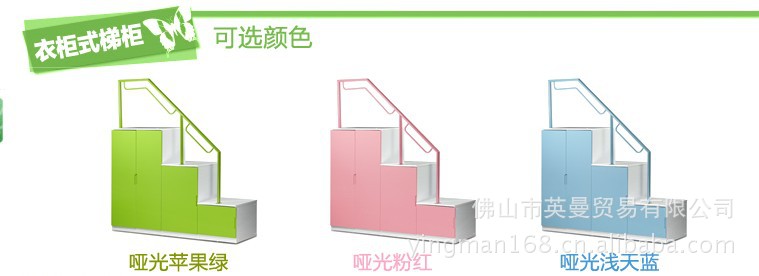 B25楼梯柜厂家直销 环保板式家具 组合套房家具 储物柜双层床梯柜