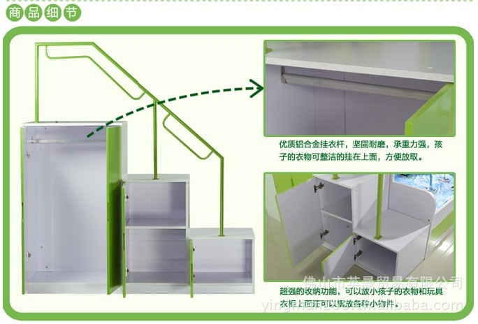 B25楼梯柜厂家直销 环保板式家具 组合套房家具 储物柜双层床梯柜