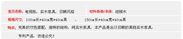 韩式实木电视柜 简约客厅柜 环保时尚电视机柜 加工订做实木家具