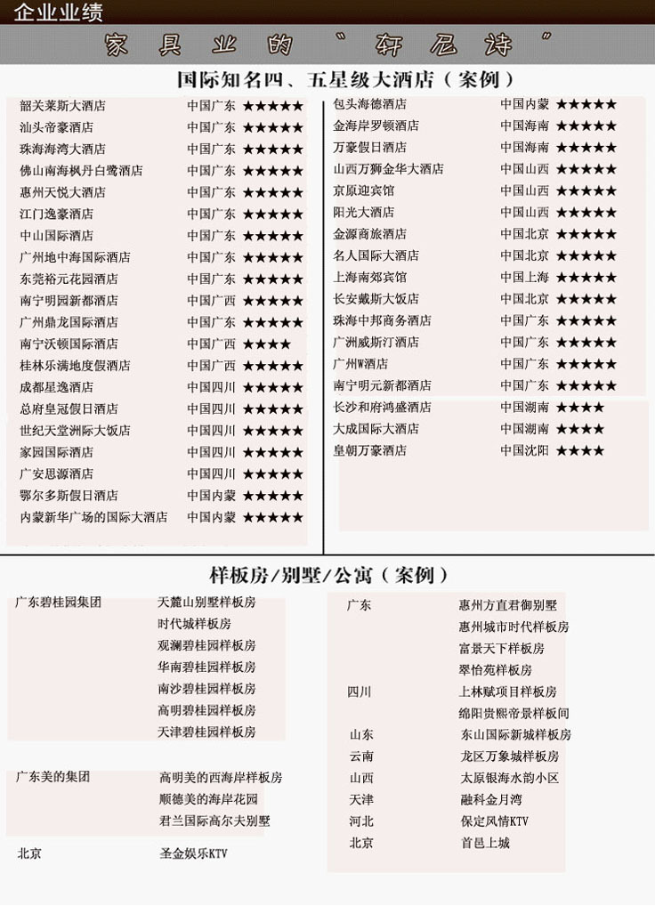 新中式红木家具 广东厂家直销 酒店会所KTV定制 户外别墅简约休闲