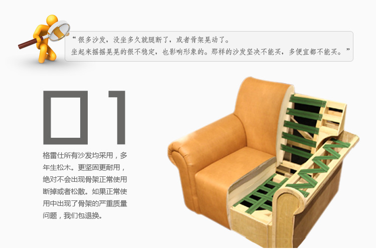 个性沙发定制   来图定制  材质可选   时尚沙发定制