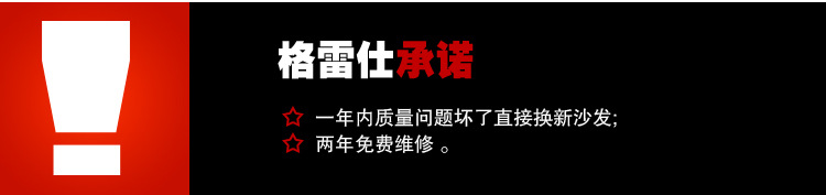 个性沙发定制   来图定制  材质可选   时尚沙发定制