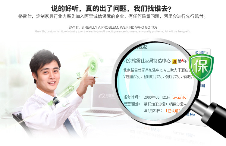 个性沙发定制   来图定制  材质可选   时尚沙发定制