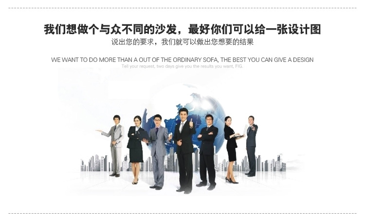 个性沙发定制   来图定制  材质可选   时尚沙发定制