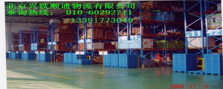 供应零担运输 北京到湖北竹溪县物流货运公司 包装运输 配送专线
