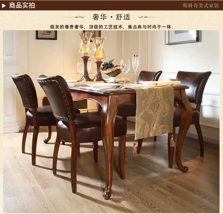 现货美式家具实木餐桌 乡村高档小户型餐桌1.4米1.6米 厂家直销