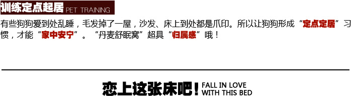 HOOPET狗窝 咖啡波点宠物窝 两面用宠物床 泰迪金毛秋冬宠物狗窝