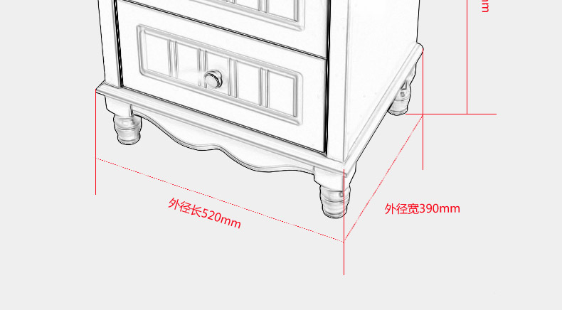 爱尚妮私 田园床头柜 简约储物柜 收纳柜 白色床边柜厂家特价001